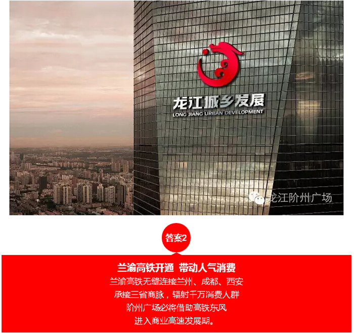 喜報！捷報！一經(jīng)推出即成隴南商業(yè)傳奇！