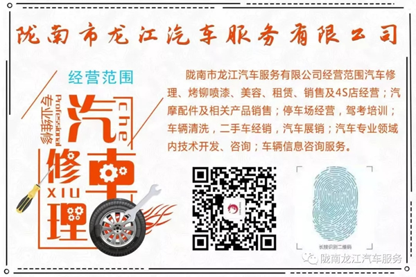 金錘鈑金，銀槍噴漆！龍江汽修值得信賴！