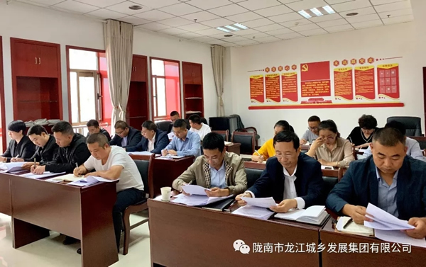 市龍江集團召開“不忘初心、牢記使命”主題教育動員部署會議