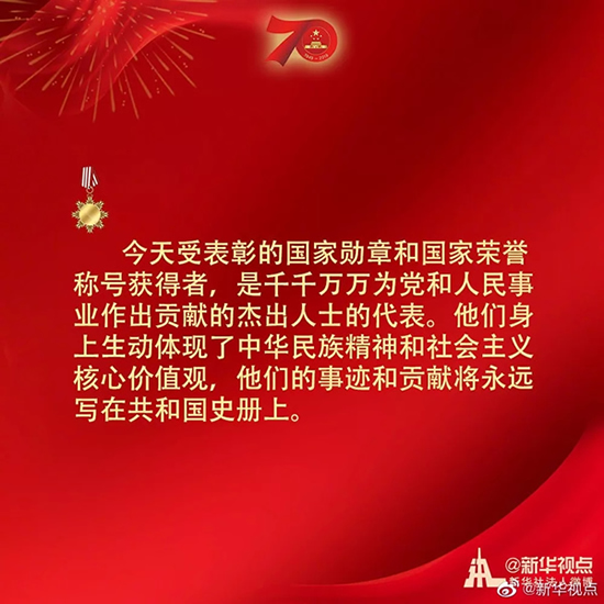 習(xí)近平：偉大出自平凡，平凡造就偉大