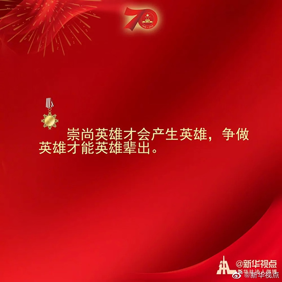 習(xí)近平：偉大出自平凡，平凡造就偉大