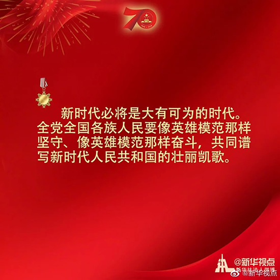 習(xí)近平：偉大出自平凡，平凡造就偉大